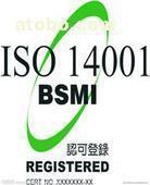 ISO14001體系認(rèn)證咨詢(xún)?cè)斀?價(jià)格、品牌、供應(yīng)商及上海卿玉企業(yè)管理咨詢(xún)優(yōu)勢(shì)